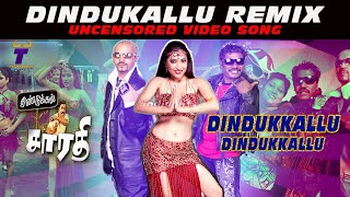 Dindukallu dindukallu 8D Audio Song I Tamil Item songs I Kuthu song I 8D Songs [upl. by Xella]