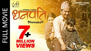 DHANAPATI  New Nepali Full Movie 20182075  Khagendra Lamichhane Surakshya Panta [upl. by Lundquist]