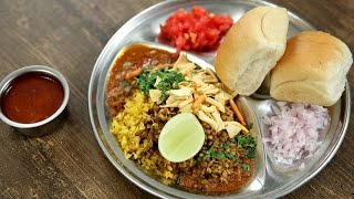 Misal Pav Recipe  Maharashtrian Recipes  Maharashtrian Spicy Street Food Snack  Varun Inamdar [upl. by Nyraf]