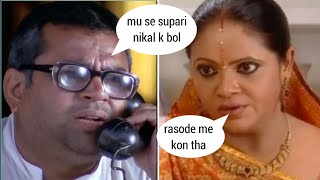 Baburao Vs kokilaben  Rasode m kon tha Part 1  Mystery solved [upl. by Haimehen]