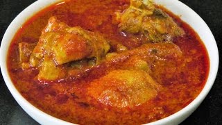 चिकन करी  Chicken Curry by madhurasRecipe [upl. by Bella]