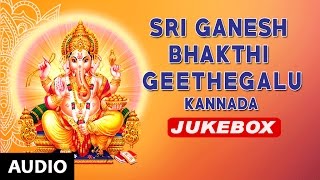 B K Sumitra►Sri Ganesha Bhakthi Geethegalu  Ganesha Kannada Devotional Songs  Kannada Bhakti Songs [upl. by Amalbena]