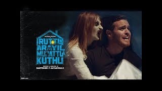 Iruttu Araiyil Murattu Kuththu  English Version Teaser [upl. by Sievert]