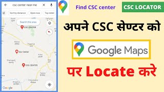 How to add csc center to google map  csc locator  Registration [upl. by Doelling571]