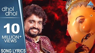 Top 4 Devotional Songs by Ajay Gogawale  भक्ती गीते  Ajay Atul Marathi Songs  Audio Jukebox [upl. by Bertila]