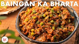 Baingan Ka Bharta Recipe  मेरे घर जैसा बैंगन का भर्ता  Chef Sanjyot Keer [upl. by Ahsain]