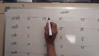 Hindi Shorthand Tutorials  Part 1 Consonants  हिन्दी आशुलिपि प्रशिक्षक [upl. by Mccall]