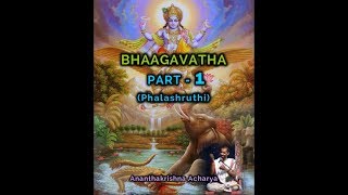 ಭಾಗವತ ಪ್ರವಚನ PART1ಫಲಶ್ರುತಿ  Discourse by Ananthakrishna Acharya Bhaagavatha [upl. by Yessej]