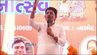 alpesh thakor MLA GADHINAGAR [upl. by Dalohcin224]