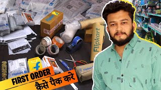 Step by step Guide How To Pack And Dispatch First Flipkart Order  Ecommerce business 2024 [upl. by Enra]