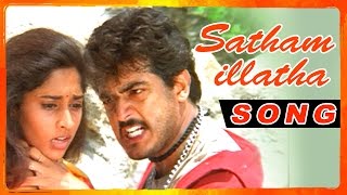 Madurai Sambavam tamil movie  scenes  Vaigai Aatril song  Harikumar comes to Anuyas home [upl. by Oirtemed506]