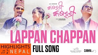 DAYAHANG RAI as HUNTER TANKE Full Comedy  Nepali Movie Comedy Scene  Lappan Chhappan [upl. by Aridnere]