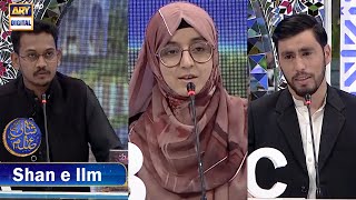 Shan e Ilm  Shane Sehr  Waseem Badami  2 March 2025  ARY Digital [upl. by Broida582]