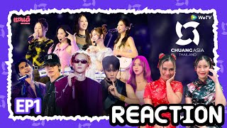 REACTION CHUANG ASIA THAILAND EP1  แสนดีมีสุข Channel​​​​ [upl. by Clare153]