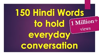 150 Hindi words to hold Everyday Conversation  Learn Hindi through English [upl. by Romina]