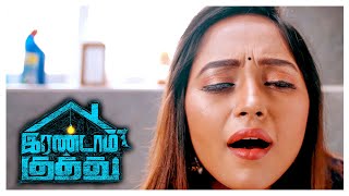 Irandam Kuththu Tamil Movie Scenes  Santhosh P Jayakumar Comes to Meet Karishma Kaul  Meenal Sahu [upl. by Castillo]