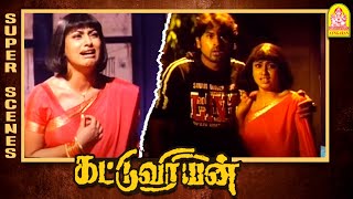 ஜெயிக்க போறது பேயா இல்ல ஆத்தாவா  Kattuviriyan Tamil Movie  Sajith Raj  Malavika [upl. by Furie]