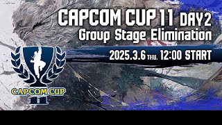 【日本語実況】「CAPCOM CUP 11」 Day2「Group Stage Elimination  Day2」 [upl. by Labinnah]