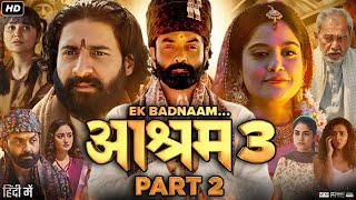 Aashram 3 Full Movie  Bobby Deol Aaditi Pohankar Tridha Esha Gupta Anurita  Review amp Facts [upl. by Nyleimaj]