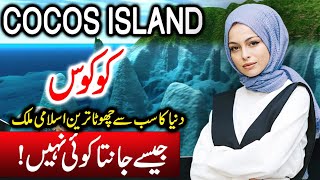 Travel To Cocos island  Full History And Documentary Cocos island In Urdu amp Hindi  کوکوس کی سیر [upl. by Marquis]