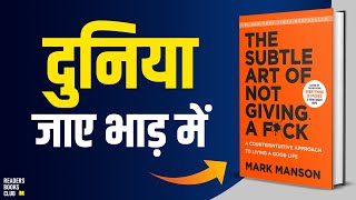 The Subtle Art of Not Giving A Fck by Mark Manson Audiobook  Book Summary in Hindi [upl. by Nydnarb]