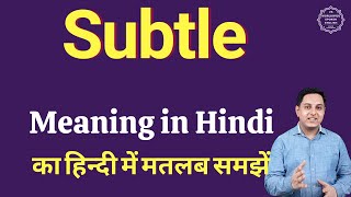 Subtle meaning in Hindi  Subtle का हिंदी में अर्थ  explained Subtle in Hindi [upl. by Narhet]