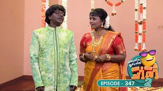 Ep 347  Oru Chiri Iru Chiri Bumper Chiri 2 [upl. by Dorion]