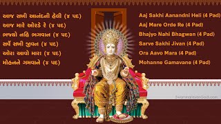 Swaminarayan Kirtans Nonstop  Aaj Mare Orde Re 4 Pad Aaj Sakhi Aanandni Heli 4 Pad [upl. by Luapnoj223]