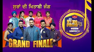 Grand Finale  Voice of Punjab 13  PTC Punjabi [upl. by Enaasiali]