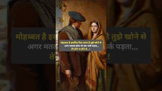 new shayari today stetus motivation lovequates todaylovelife history today quotes [upl. by Gawlas85]