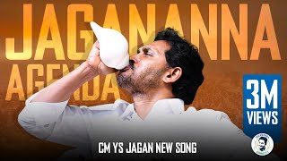 Jagananna Agenda Song By Nalgonda Gaddar  YS Jagan New Song 4K  CM YS Jagan Songs [upl. by Costanzia]