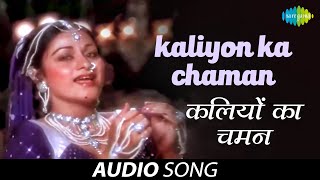 Kaliyon Ka Chaman  Jyoti  Lata Mangeshkar  Bappi Lahiri  Aruna Irani  कलियों का चमन [upl. by Yllod]