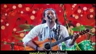 လင်းလင်း  ငါ့ဘက်ကမှားတာပါ [upl. by Ailana]