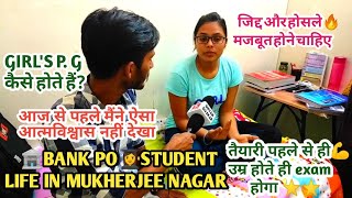 bank po aspirants in mukherjee nagar  bank po student life in mukherjee Nagar  mukherjee Nagar [upl. by Munniks413]