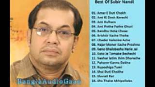 Best Of Subir Nandi Bangla Adhunik Audio Songs Full Album [upl. by Nart899]