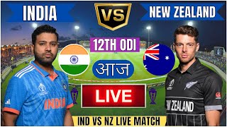 🔴 India vs New Zealand ICC Champions Trophy  IND vs NZ Live Match Today Commentary livescore [upl. by Dolorita149]