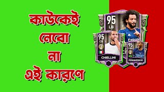 YOU NEED TO KNOW THIS ABOUT THE NEW END OF ERA EXCHANGES IN FIFA 22 MOBILE  BENGALI GAMEPLAY VIDEO [upl. by Alet]