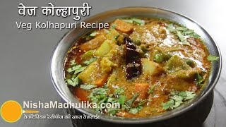 Vegetable Kolhapuri Recipe  Veg Kolhapuri Recipe [upl. by Anid]