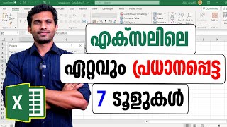 Most important tools in Excel  Malayalam Tutorial [upl. by Cohleen]