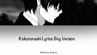 Kokoronashi  Lyrics  Sou Version [upl. by Eimaral]