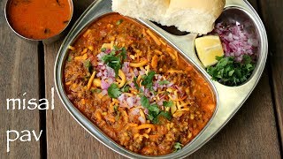 misal pav recipe  how to make maharashtrian misal pav  मिसल पाव रेसिपी [upl. by Curkell]