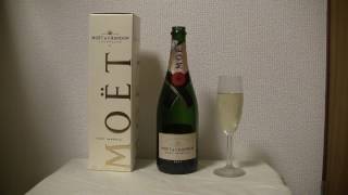 Moët amp Chandon Brut Impérial nonvintage champagne review [upl. by Felicie]