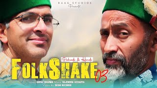 Folkshake 03  New Pahadi amp Hindi Mashup  Gopal Sharma  Rajendra Acharya  Raag Studios [upl. by Aerbua895]