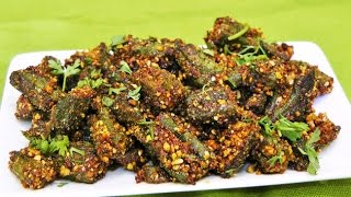 भरली भेंडी  Bharli Bhindi by madhurasrecipe  Stuffed Bhindi Recipe  Bharwa Bhindi Masala [upl. by Geralda]