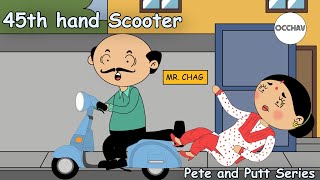 45th hand Scooter  Pete and Putt Series  cartoon  OCCHAV [upl. by Sale]