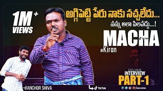 Aggi Petti Macha Exclusive Interview Part 1  Macha Kiran  Anchor shiva  Mana Media [upl. by Ravilob]