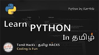 Learn Python In Tamil  Beginner to Advance Complete guide  Tamil Hacks [upl. by Valeta656]