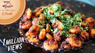 Tawa Kolambi Masala  Spicy Prawns Fry  Maharashtrian Style  Recipe by Smita Deo in Marathi [upl. by Dlareme]