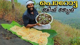 PAROTTA amp BEEF FRY  How to Make Soft Layered Kerala Parotta  Kerala Style Beef Fry Recipe [upl. by Yebloc]