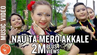 NAU TA MERO AKKALE  New Tamang Selo Song 20162073  Subash Tamang Indira Gole Gurung [upl. by Ahsinawt]